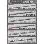 白鋼健康手鍊 日本KOTO Brace 《贈禮品-百貨-批發-團購-切貨》