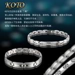 白鋼項鍊系列 日本KOTO Brace《贈禮品-百貨-批發-團購-切貨》