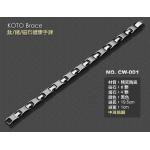 精密陶瓷 日本KOTO Brace手鍊《贈禮品-百貨-批發-團購-切貨》