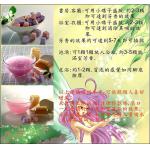 ☆{缺貨中}神奇泡泡香氛碇（大包裝40碇）《贈禮品-百貨-批發-團購-切貨》