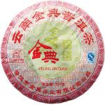 ☆{缺貨中}雲南金典普洱茶《贈禮品-百貨-批發-團購-切貨》