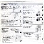 不鏽鋼真空冷熱2用雙層保溫瓶1.1L《禮品-贈品-批發-切貨-庫存貨》