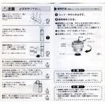 不鏽鋼真空冷熱2用雙層保溫瓶1.1L《禮品-贈品-批發-切貨-庫存貨》