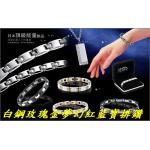 白鋼玫瑰金排鑽系列 日本KOTO Brace 夢幻紅藍寶手鍊《贈禮品-百貨-批發-團購-切貨》