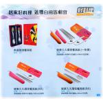 14環保湯匙筷子叉餐具組禮盒禮品團購批發(禮品-批發-切貨-庫存貨)