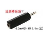 61鍵教學型多功能數位電子琴(美科MK-980)(7003-4)禮品批發切貨庫存貨收購