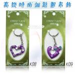 英文字母水鑽造型鑰匙圈,LOVE英文鑰匙圈《贈禮品-百貨-批發-團購-切貨》