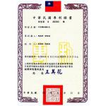 ☆{缺貨中}【多國專利】好茶福3D多功能夢幻壺,泡茶壺,隨手杯(禮品團購批發切貨庫存貨出清)