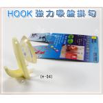 (己售完)外銷日本Hook專利設計.強力2層吸盤掛勾(可承重5Kg)(批發團購切貨收購庫存出清買賣)