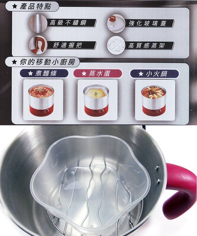 VINCO 多功能不鏽鋼料理鍋 料理鍋 電熱壺 JPE-MSD02 批發團購