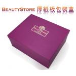 (售完)BeautyStore 精品手工禮盒 禮品盒 紙盒(7382-2)(內附防撞海棉)(紙盒禮盒批發團購切貨收購庫存出清買賣)