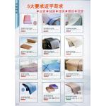 06禮品購批發I(寢具禮品批發團購切貨出清庫存)