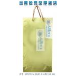 高級霧面長型厚...