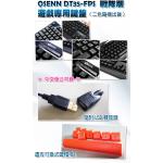 【缺貨中】韓國超人氣電競鍵盤！中文版 QSENN DT35-FPS 戰隊版 遊戲專用鍵盤【禮贈品批發鍵盤團購切貨收購庫存出清買賣】