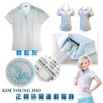 (已售完)正韓精品！KIM YOUNG JOO名品POLO衫/運動休閒服【禮贈品正韓休閒服批發團購切貨收購庫存出清買賣】