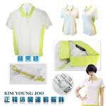 (已售完)正韓精品！KIM YOUNG JOO名品POLO衫/運動休閒服【禮贈品正韓休閒服批發團購切貨收購庫存出清買賣】