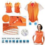 (已售完)正韓精品！KIM YOUNG JOO名品POLO衫/運動休閒服【禮贈品正韓休閒服批發團購切貨收購庫存出清買賣】