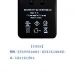 5V/1A USB 家用充電器/手機/隨身電源-通過BSMI安規認證有保障