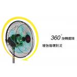 (已售完)美緻12吋新型360度立體擺頭電扇，家電，小風扇，夏季【禮贈品.滑鼠墊.百貨.批發.團購.切貨】