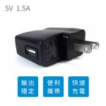 USB充電器 變壓器 5v【禮贈充電器批發團購切貨收購庫存出清買賣】