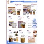 05 不鏽鋼保溫杯篇/隨行咖啡杯/保溫杯《禮品-贈品-批發-切貨-庫存貨》