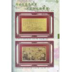 117高級金箔獎牌系列《團購-禮贈品-公仔-批發-庫存貨》