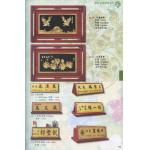 113高級金箔獎牌系列《團購-禮贈品-公仔-批發-庫存貨》