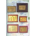 111高級金箔獎牌系列《團購-禮贈品-公仔-批發-庫存貨》