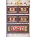 037精緻手工冷彩(陶)系列《團購-禮贈品-公仔-批發-庫存貨》