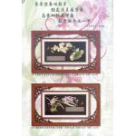 004許永慶瑠璃花創作《團購-禮贈品-公仔-批發-庫存貨》