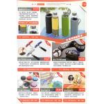 02禮品購批發H(禮品批發團購切貨出清庫存)