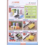 13禮品購批發...