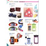 23 環保餐具組/收納箱/衛浴用品組/置物架/名片卡《禮品-贈品-批發-切貨-庫存貨》
