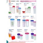 11 環保塑膠杯/太空瓶/水壺/冷水袋《禮品-贈品-批發-切貨-庫存貨》
