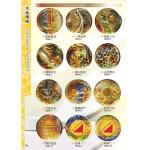 243水晶獎座《團購-禮贈品-公仔-批發-庫存貨》