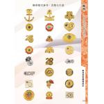 212飾物《團購-禮贈品-公仔-批發-庫存貨》